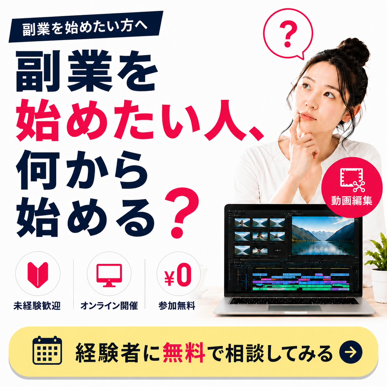 STUDIO US ロードマップ