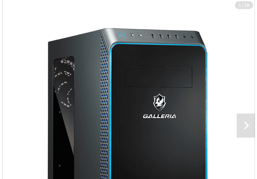 GALLERIA RM5C-R56
